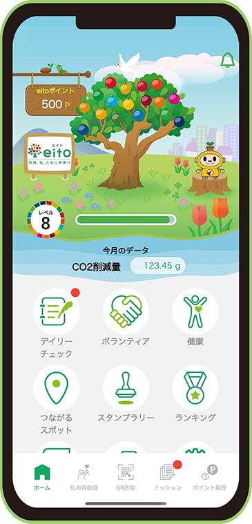 eito画面
