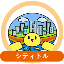 キャラ画像
