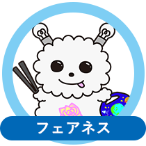 キャラ画像