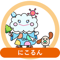キャラ画像