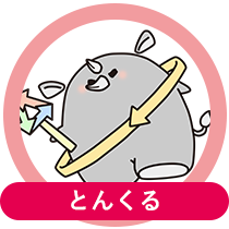 キャラ画像